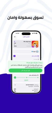موليفاي screenshot