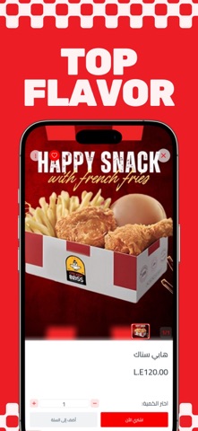 Chicken Bliss screenshot