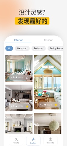 AI Home Design: Interior ARCAI screenshot