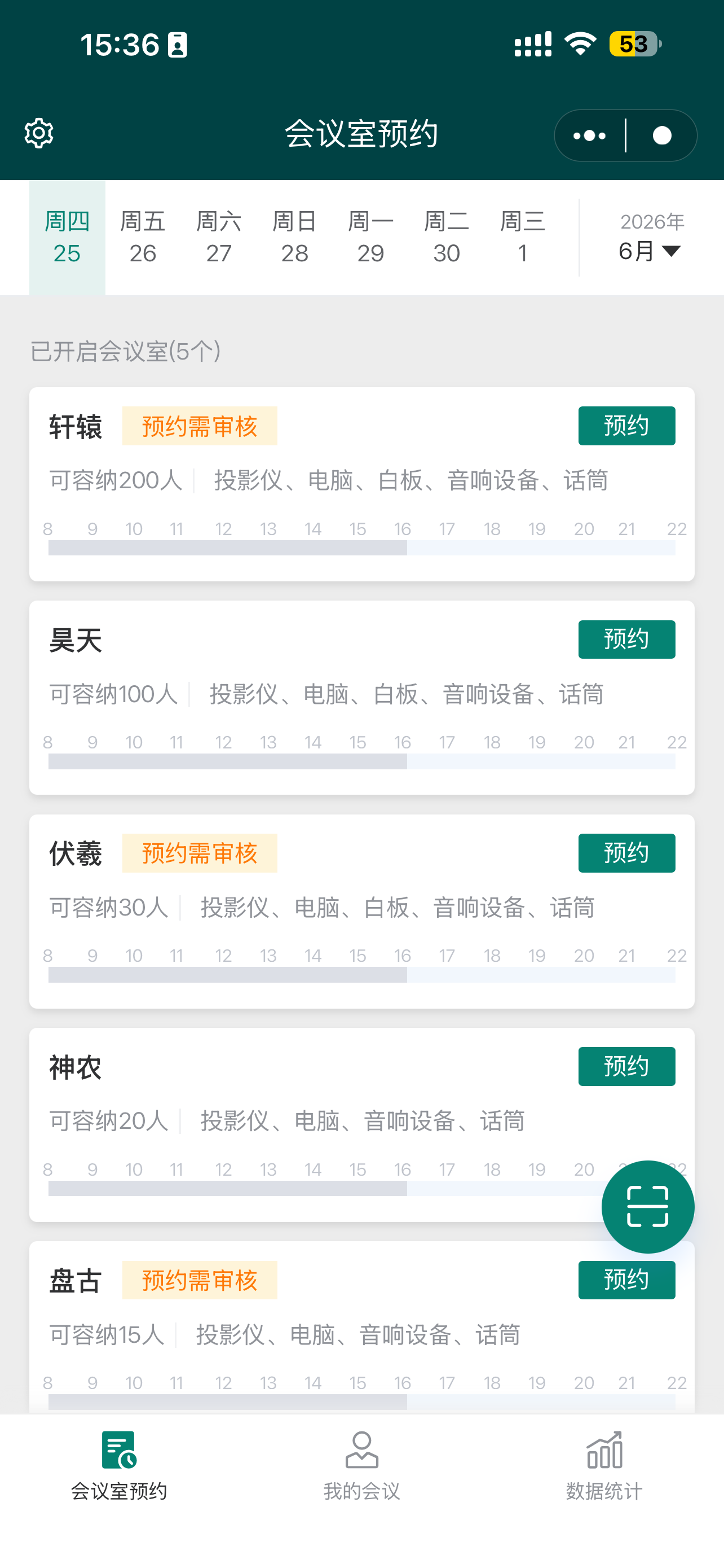 D2M eFly screenshot 4