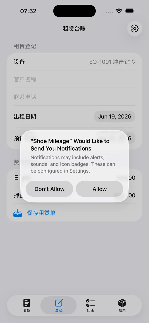 Screenshot #3 pour Registre Location 2026