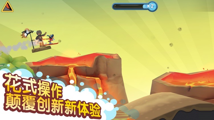 滑雪大冒险2 screenshot-3