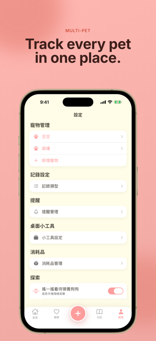 Chali: Pet Diary & Tracker Screenshot 4 of 6