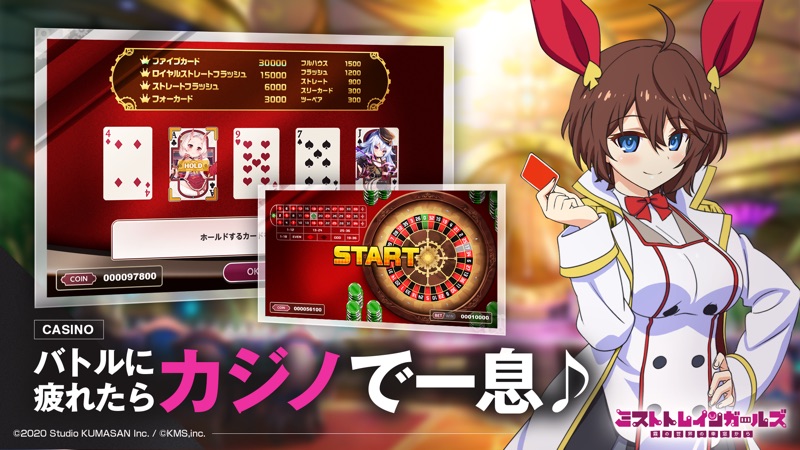 ミストトレインガールズA ～霧の世界の車窓から～ screenshot 5