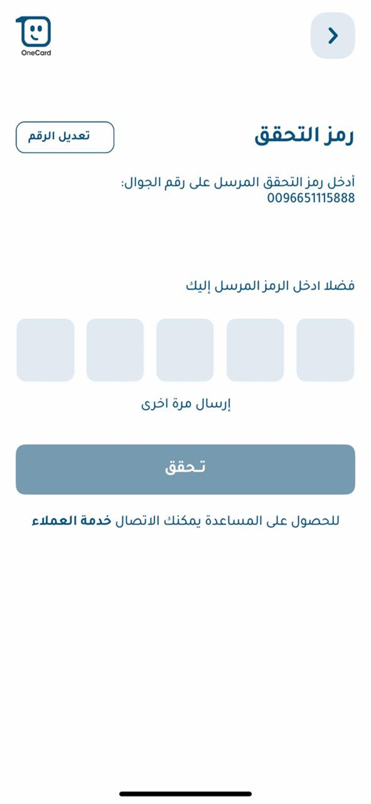 OneCard