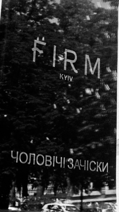 FIRM Screenshot