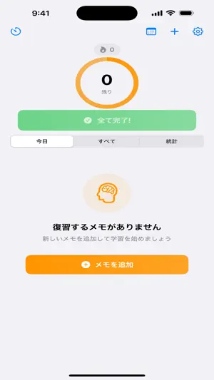 RecallMate - Spaced Repetition screenshot 2