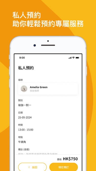 AUAU Screenshot