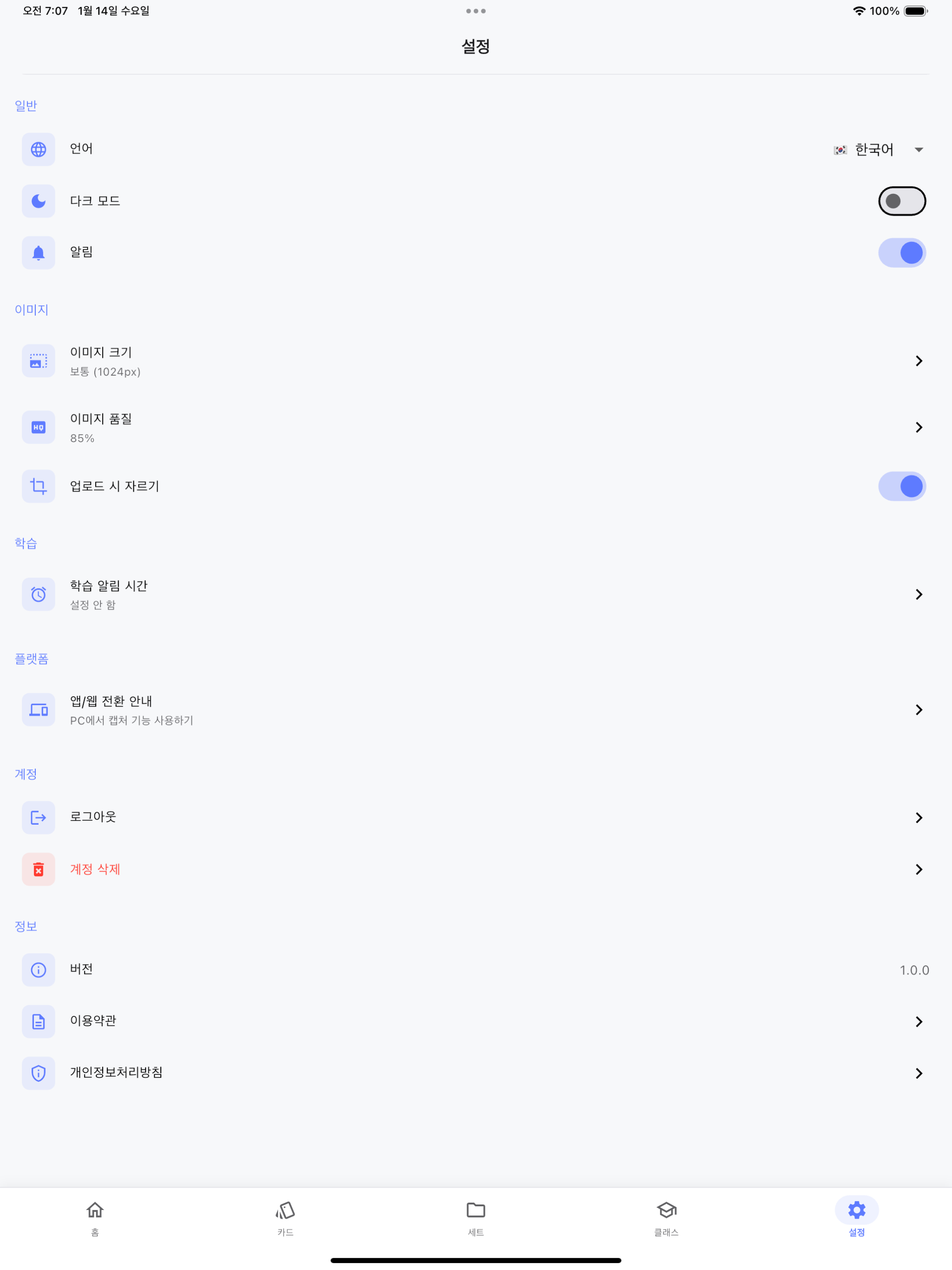 걍공
