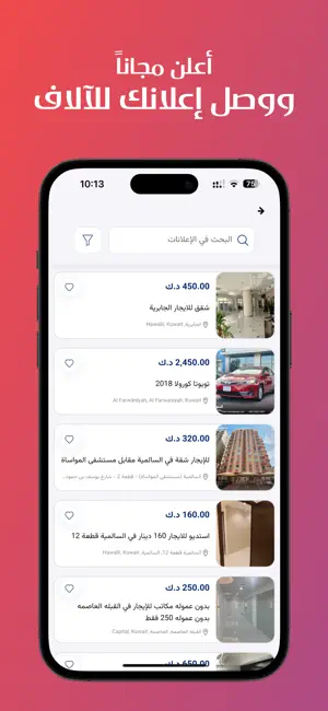 Tredo - Buy & Sell Everything screenshot 2