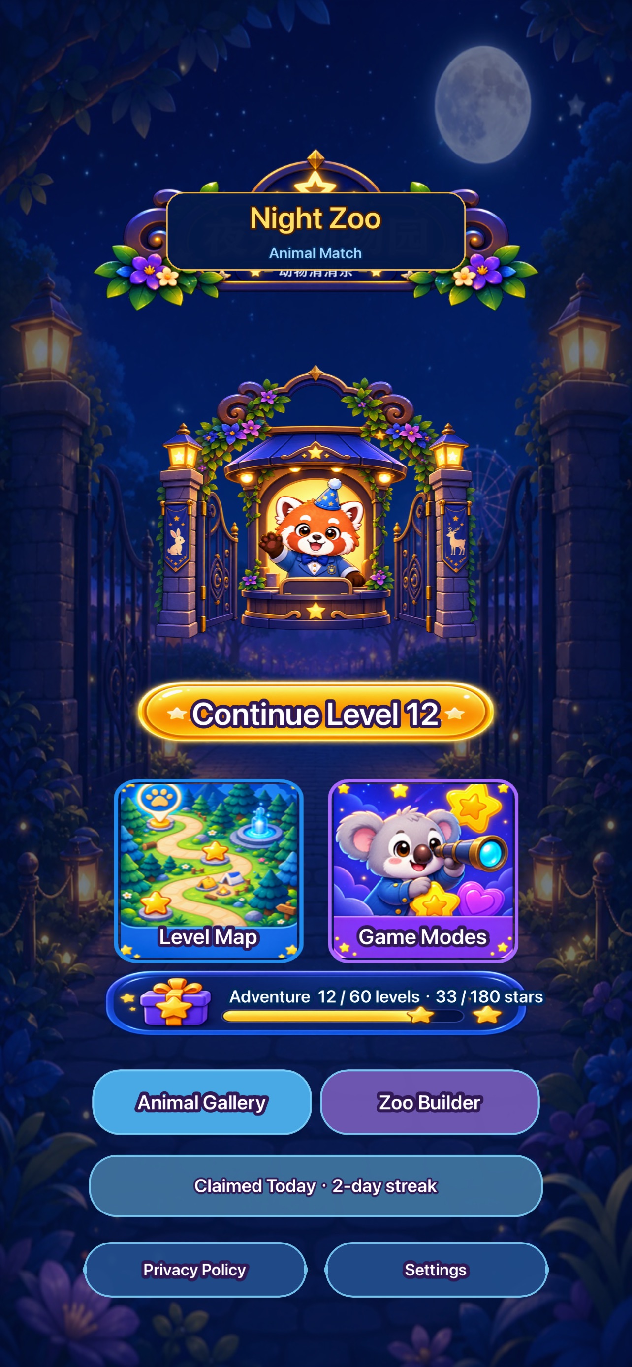 Screenshot 4 of Night Zoo