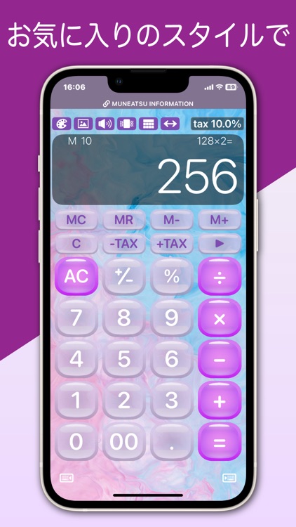 単純な電卓 screenshot-4