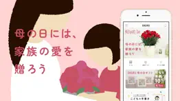 okuru(おくる) カレンダー作成・フォトギフト iphone screenshot 1