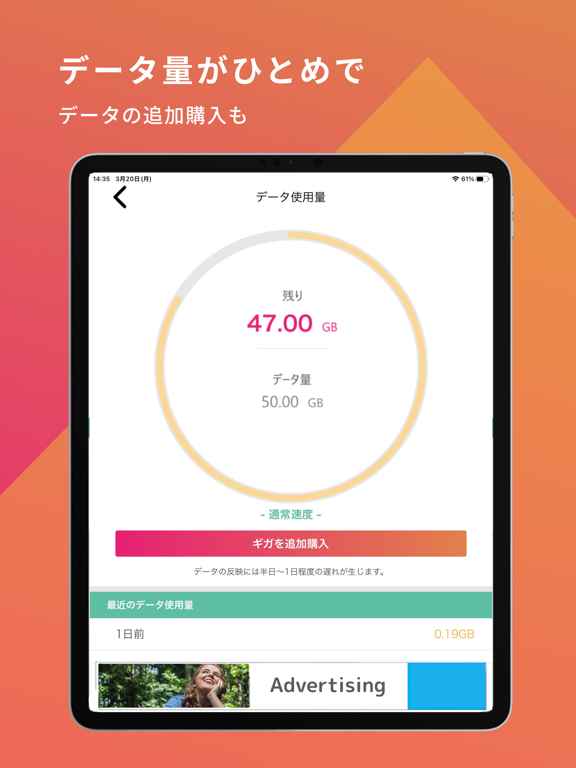 Screenshot #6 pour PLAIO