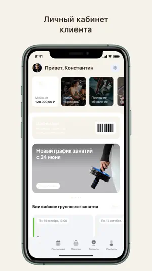 PLAVNO screenshot 2