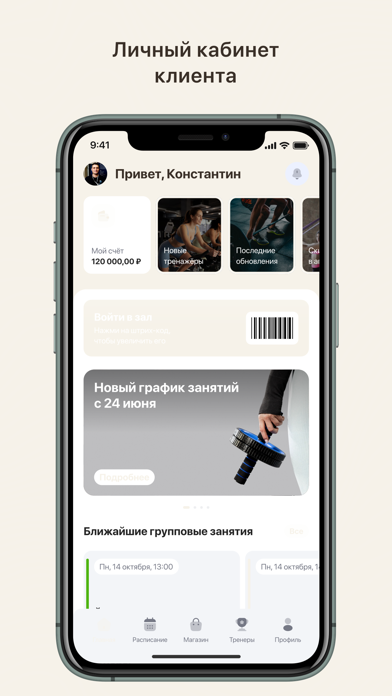 PLAVNO Screenshot 2 of 7
