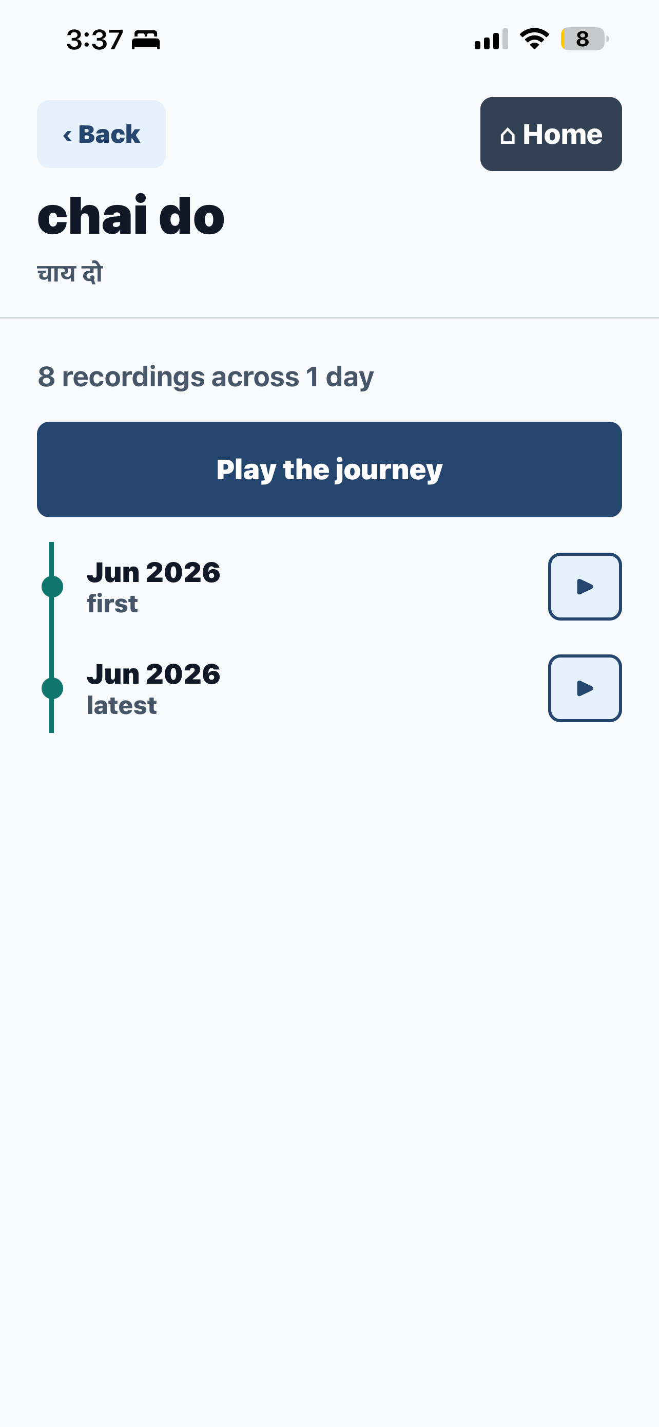 SpeakPapa screenshot 6