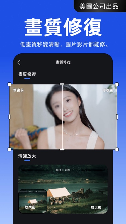 开拍 - 0基础1分钟做网感口播视频 screenshot-6