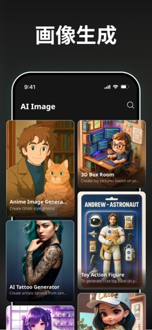 Captura de tela 3 de AI Chatbot- Smart AI Assistant