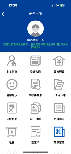 丽尔曼顿·精装 screenshot 2