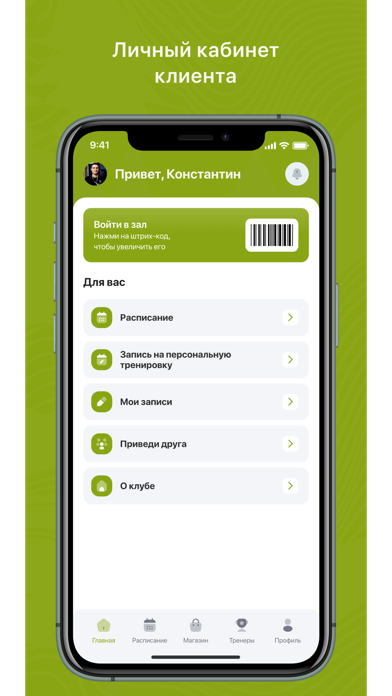 Студия Пилатеса WEAL Screenshot