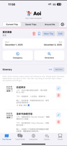 AoiGo: AI Travel Assistant screenshot