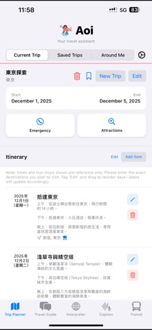AoiGo: AI Travel Assistant screenshot