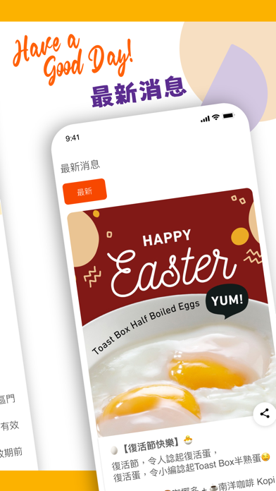 Food:Day Screenshot