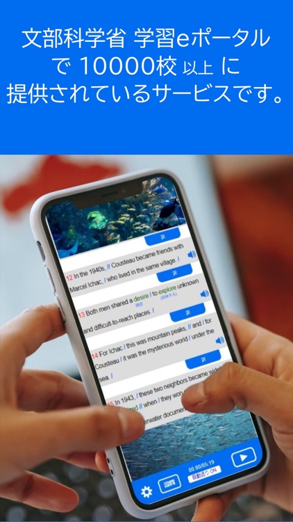 【大学共通テスト】英語 速読トレーニング screenshot-3