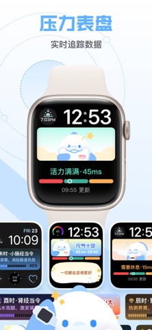咚咚心率-健康养生好帮手 screenshot