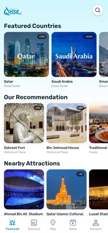 Qissatec قصتك iPhone screenshot