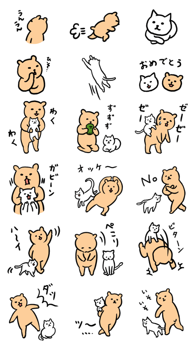 kuma_sticker11 Screenshot