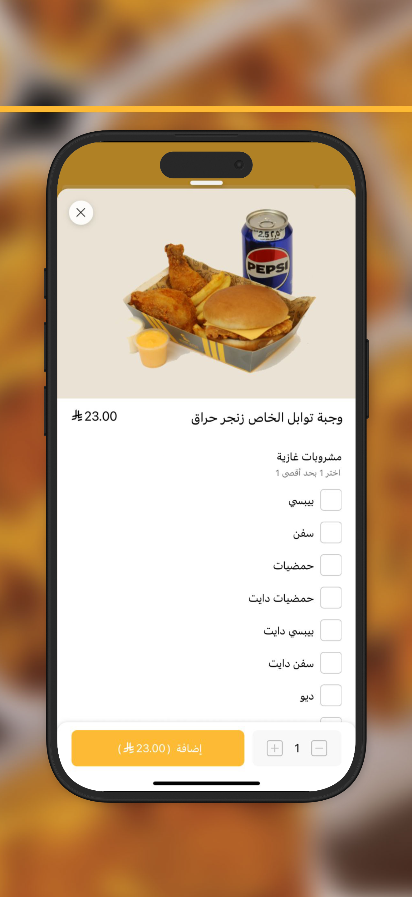 توابل الدجاج