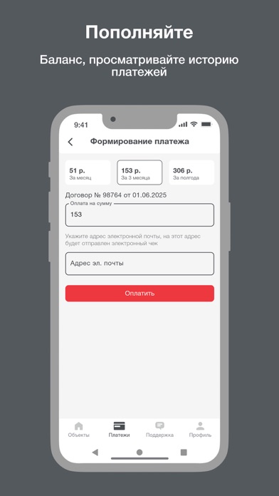Reforce Screenshot