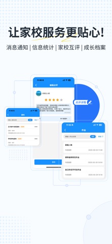 艺小粒 - 培训机构教务管理系统 screenshot