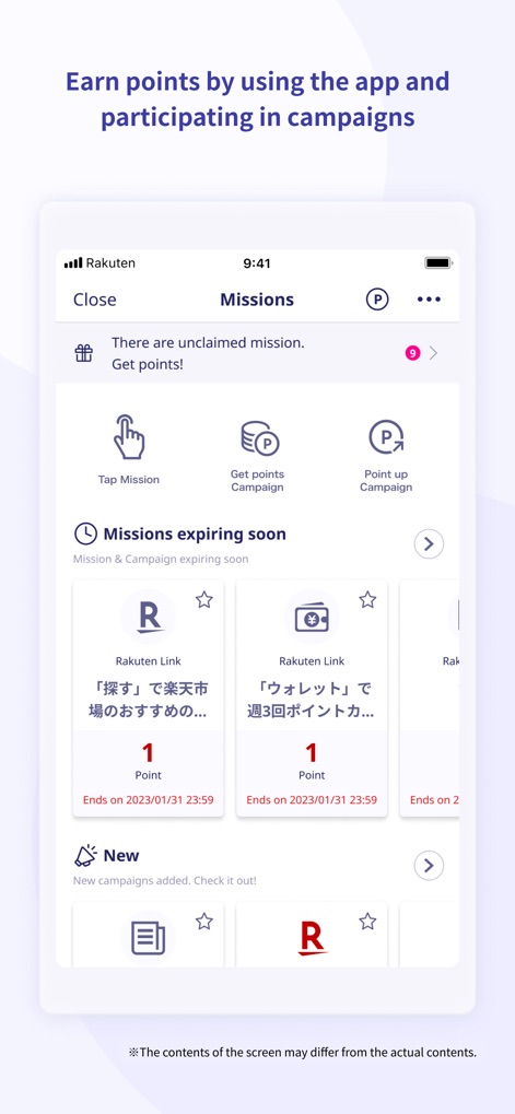 Rakuten Link - 本アプリのミッション機能では、様々なタスクを完了することで楽天ポイントを獲得できます。ユーザーは「未達成のミッション」を確認したり、「期限が迫っているキャンペーン」に挑戦して効率的にポイントを貯められます。