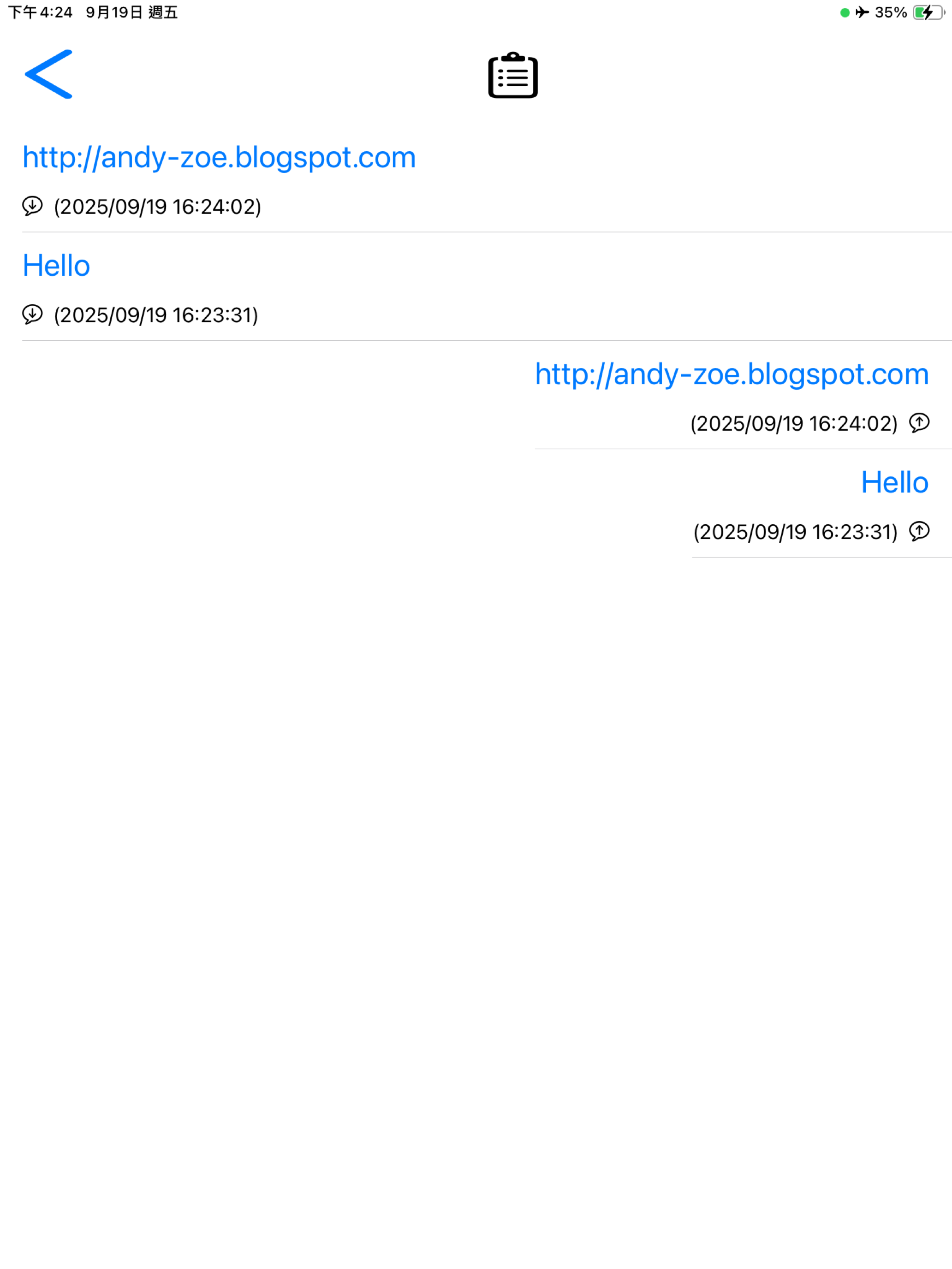 QR Messenger