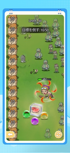 【ラストエコー】のストアスクリーンショット 5