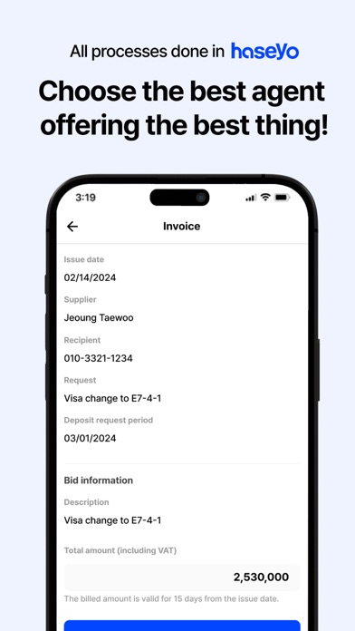 haseyo Screenshot