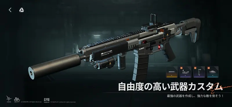 ドールズフロントライン2：エクシリウム screenshot 4 of 5