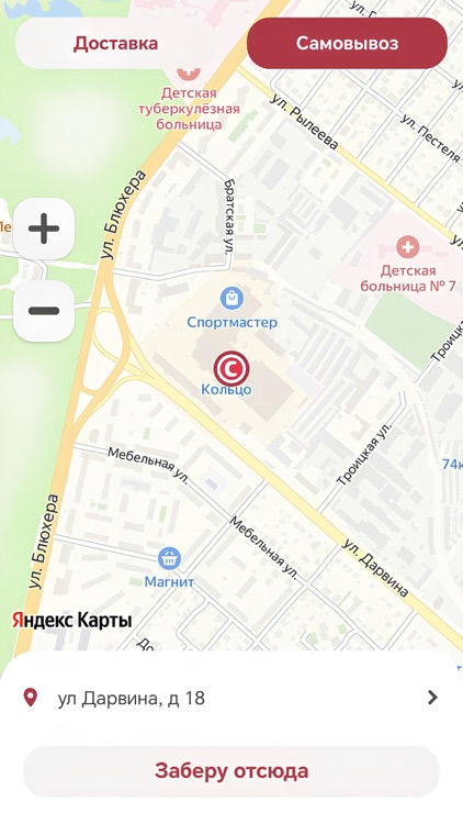 Art суши box Челябинск