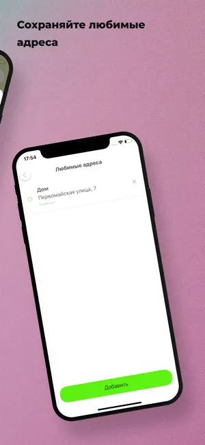 Лидер Такси Норильск screenshot 4