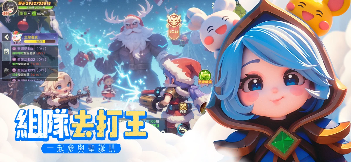 蛋寶物語 screenshot 3