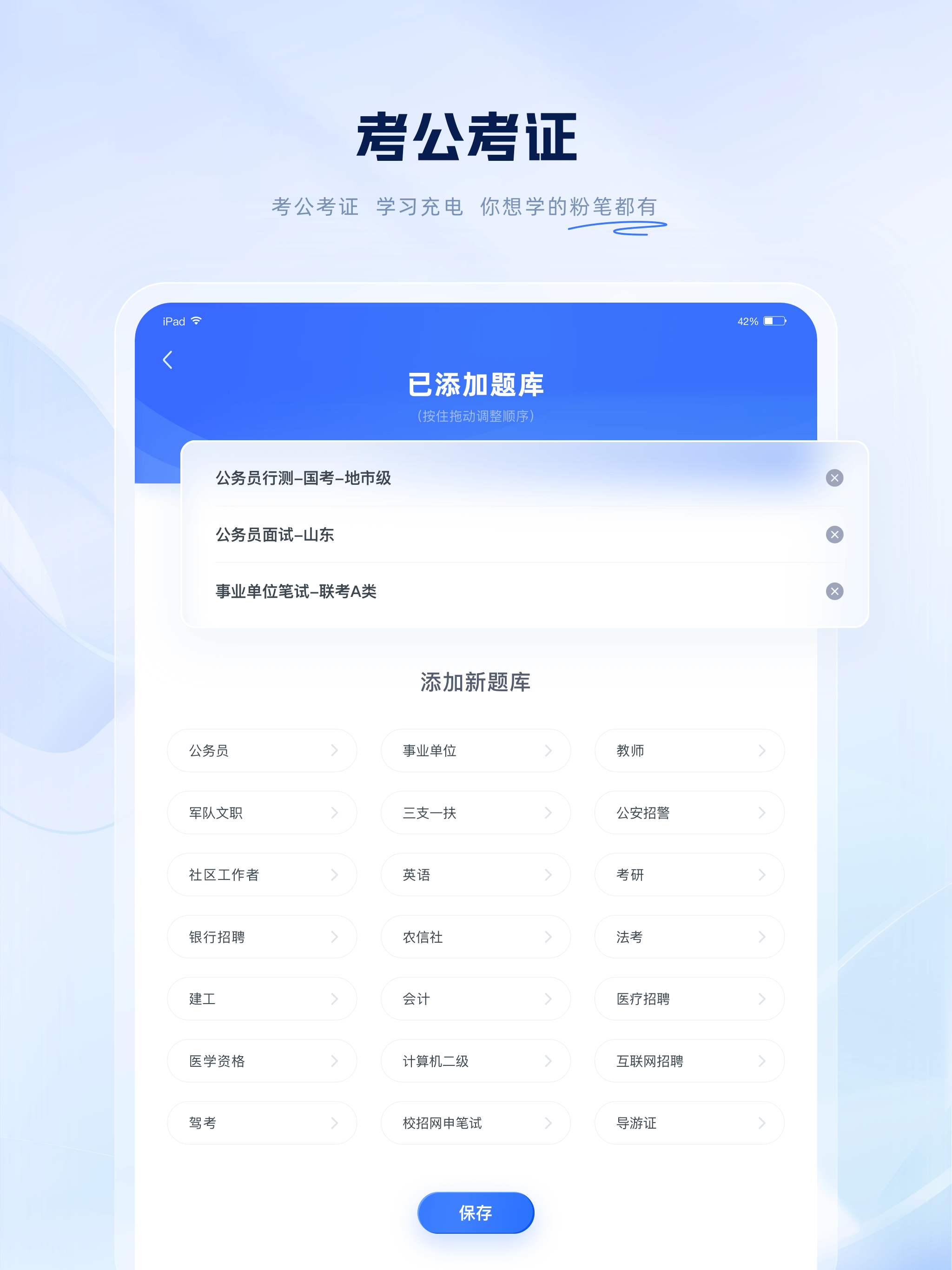 https://is1-ssl.mzstatic.com/image/thumb/PurpleSource221/v4/86/b9/75/86b975ed-b352-cf0c-e891-cb930a90cb8e/dc577b0c-1400-42cf-b9a8-c8e190da573d_2@2x.png/2048x2732.png