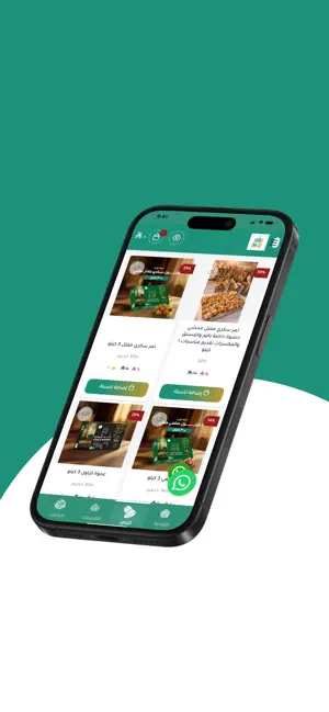 قلعة النخيل screenshot 4