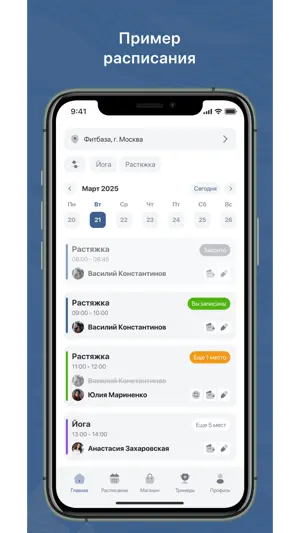 Джой screenshot 2