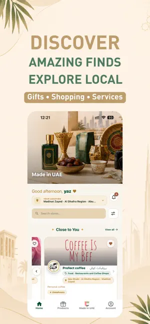 EhdaCard: Shop, Gift & More screenshot 1