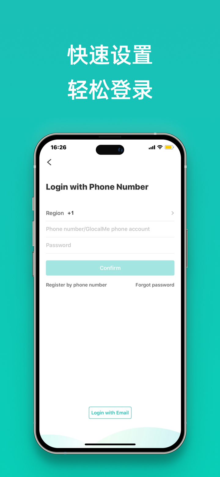 多卡宝：全球通话、短信 screenshot 2