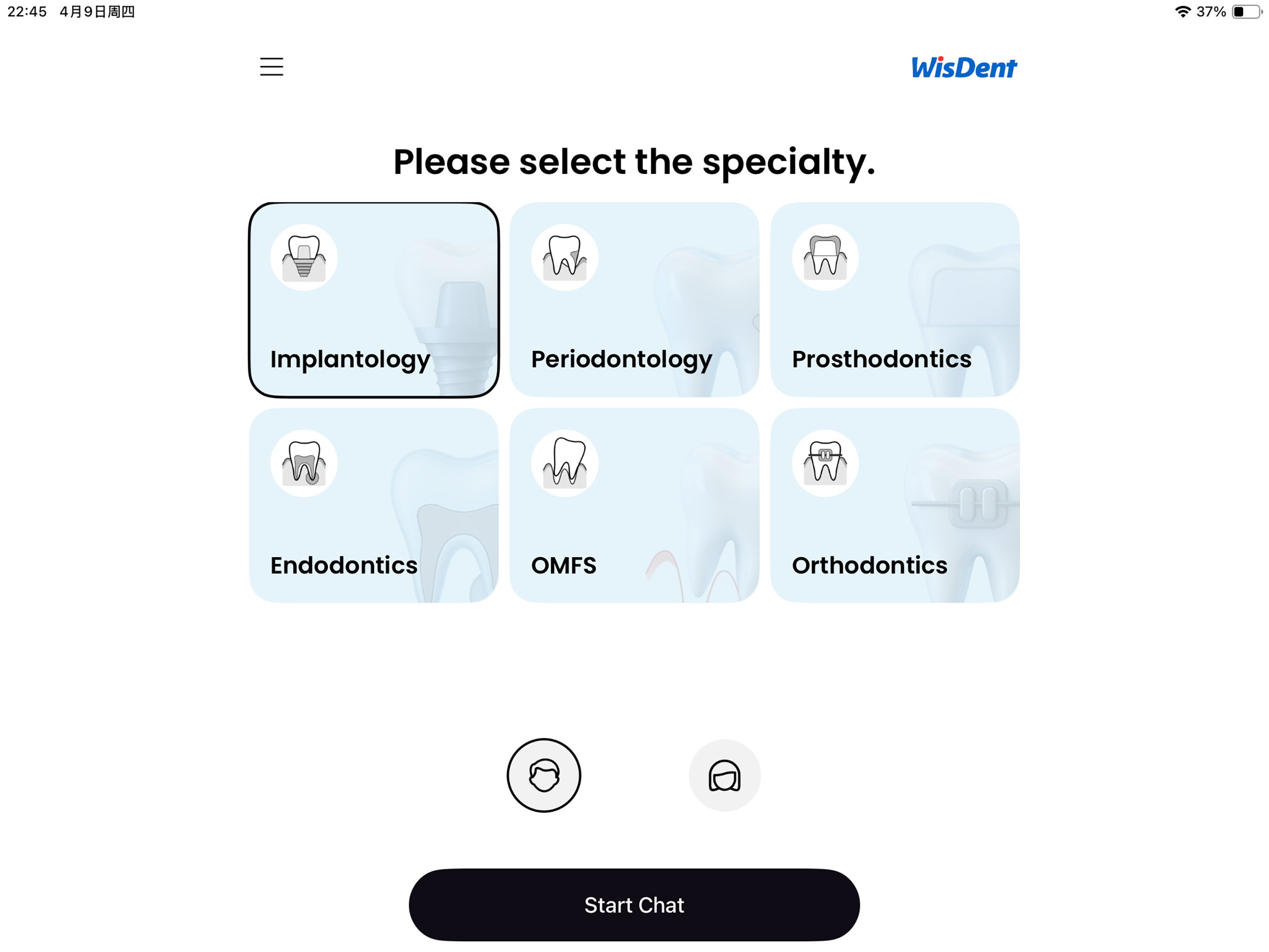 AI Tutor Assistant screenshot 5