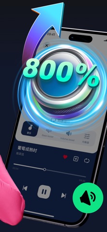 Bass Booster - Volume Booster iPhone screenshot 2